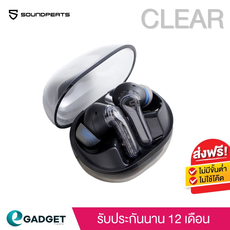 [ประกันศูนย์ไทย1ปี] SoundPEATS Clear หูฟังไร้สาย หูฟังบลูทูธ Bluetooth 5.3 Dual Mics ENC Gaming Mode App Support