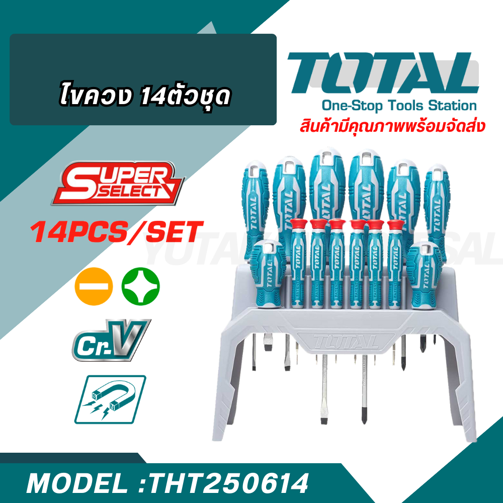 Total ชุดไขควง 14 ตัวชุด พร้อมที่วางไขควง รุ่น THT250614
