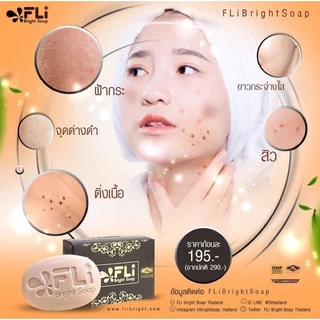 เห็นผลจริง FLI Bright Soap สบู่สมุนไพรไทย กำจัดติ่งเนื้อ ฝ้า กระ สิว ผดผื่น คัน ขนาดใหญ่120 กรัม