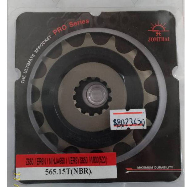 สเตอร์หน้า JOMTHAI  NINJA650R / Z650 / ER6N / VERSYS650 (520) 15T Front sprocket jomthai ninja650r/z