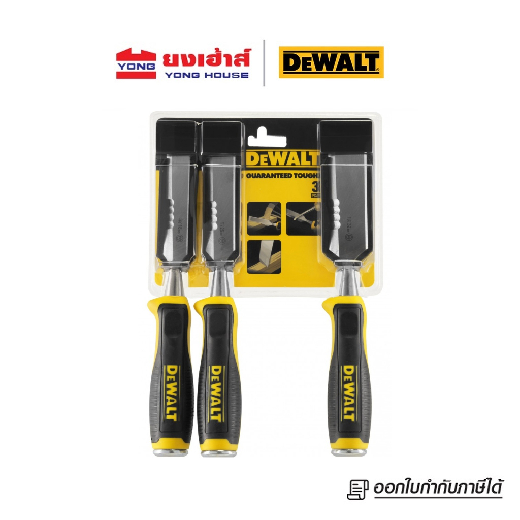 DEWALT ชุดสิ่ว รุ่น DWHT0-16148 3 ชิ้น/ชุด (18,25,32 มิล)