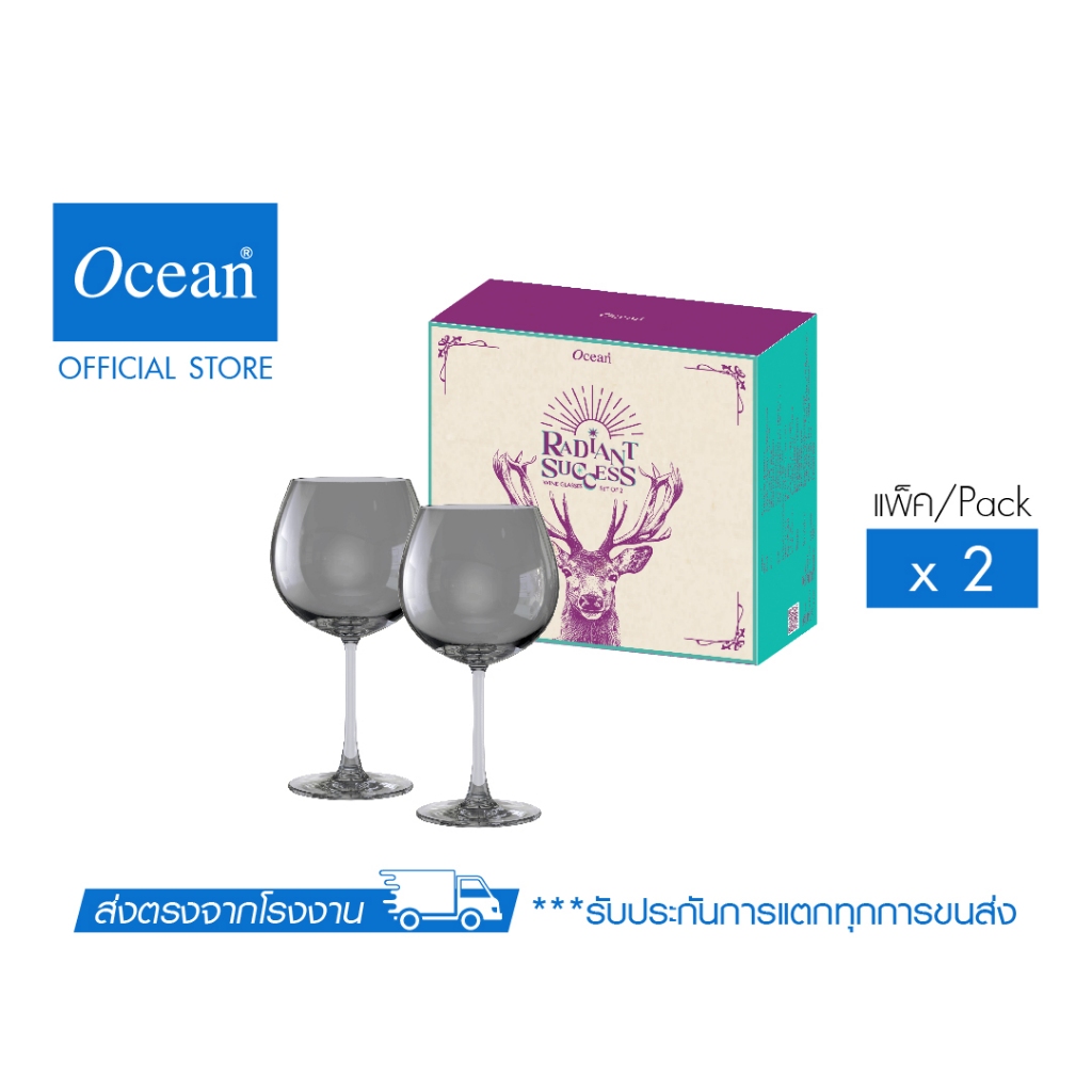 Ocean - ชุดของขวัญ แก้วไวน์ The Magical Wishes Wine Glass Stemware Set - Radiant Success (pack of 2)
