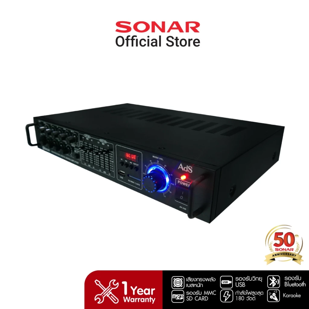 SONAR แอมป์ขยายเสียง 180W เพาเวอร์แอมป์ มิกเซอร์จิ๋ว รุ่น AV-330 เครื่องเสียงกลางแจ้ง
