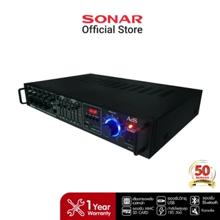 SONAR แอมป์ขยายเสียง 180W เพาเวอร์แอมป์ มิกเซอร์จิ๋ว รุ่น AV-330 เครื่องเสียงกลางแจ้ง