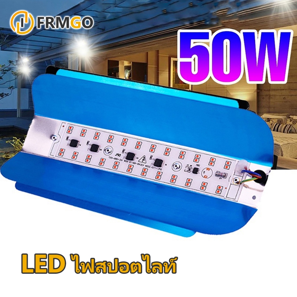 ไฟสปอตไลท์Led 50-220V 1 ชิ้น ไฟถนน ใช้ภายนอก ไฟก่อสร้าง กลางแจ้ง สินค้าพร้อมส่ง