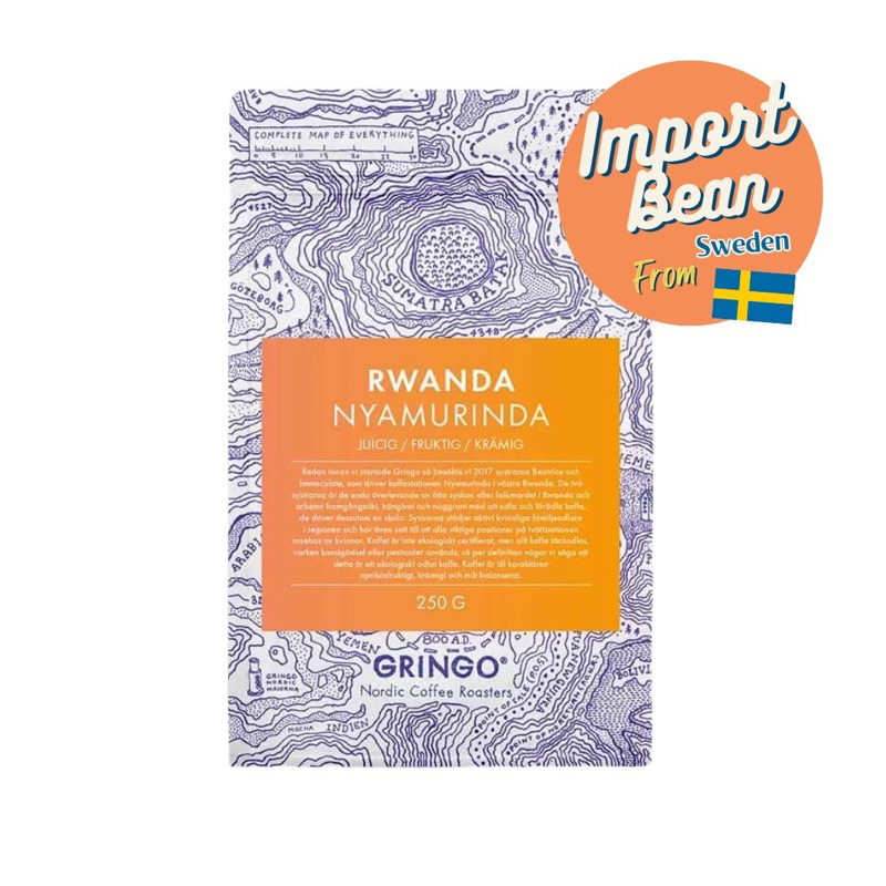 เมล็ดกาแฟคั่วอ่อน(RWANDA)250g. - Gringo Nordic Coffee Roasters