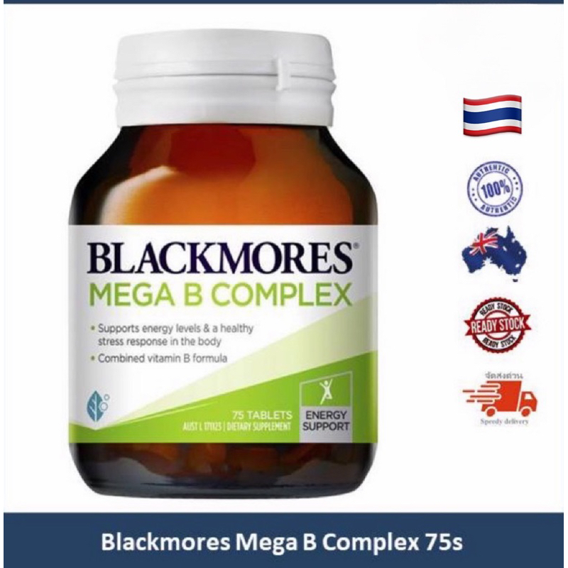 Blackmores แบล็คมอร์ วิตามินบี คอมเพล็กซ์ Mega B C complex 75s