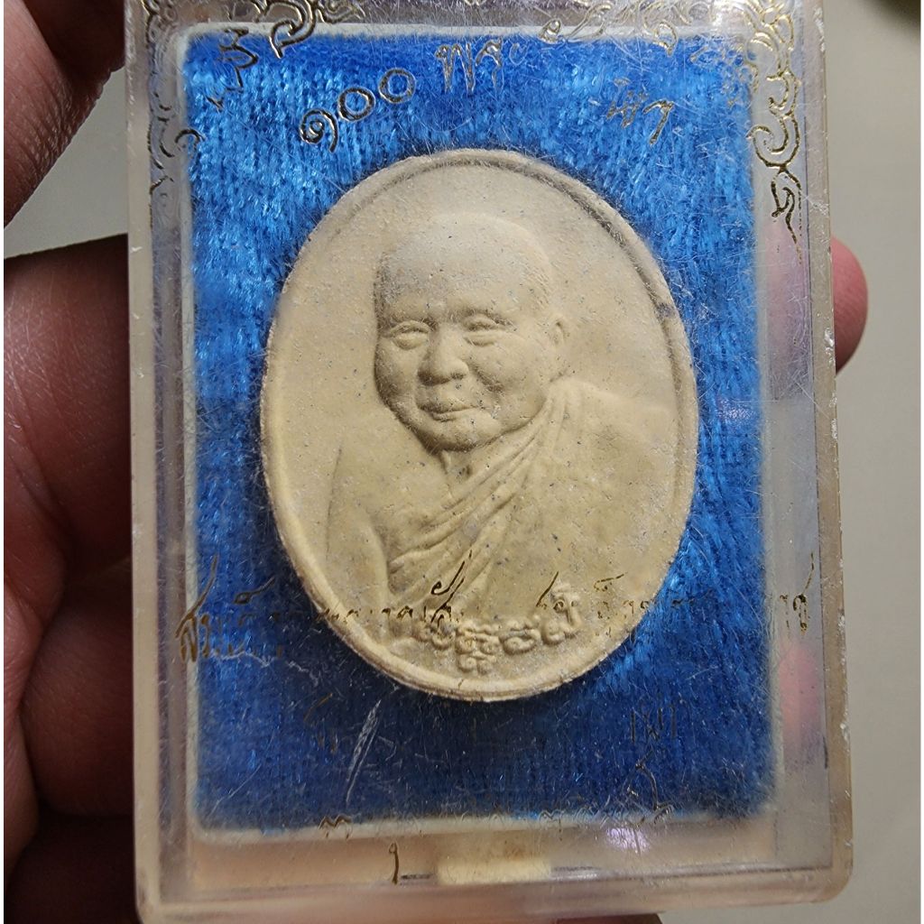 พระสวย ตรงรูป สมเด็จพระญาณสังวร 100ปี กล่องเดิม วัดบวรนิเวศ