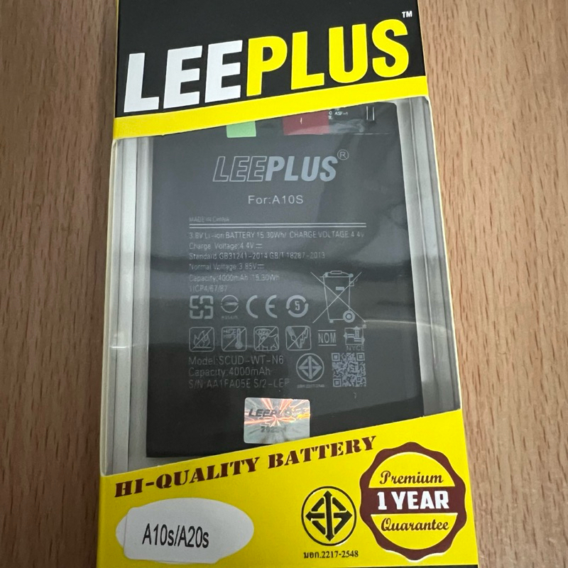 แบตเตอรี่ A10S /A20S Batterry samsung A10S/A20S แบต​ ซัมซุง A10S/A20S leeplus รับประกัน 1 ปี