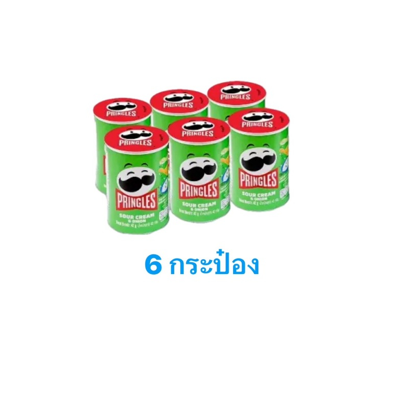 (ส่งฟรี) พริงเกิลส์ มันฝรั่งทอดกรอบ 42 กรัม ( 6 กระป๋อง )