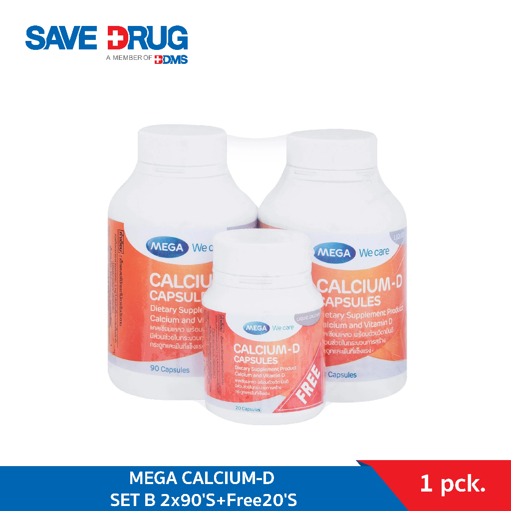 MEGA CALCIUM-D SET B 2x90'S+Free20'S ผลิตภัณฑ์แคลเซียม และวิตามินดี แพ็คคู่ ขนาด 90 แคปซูล ฟรี 20 แคปซูล