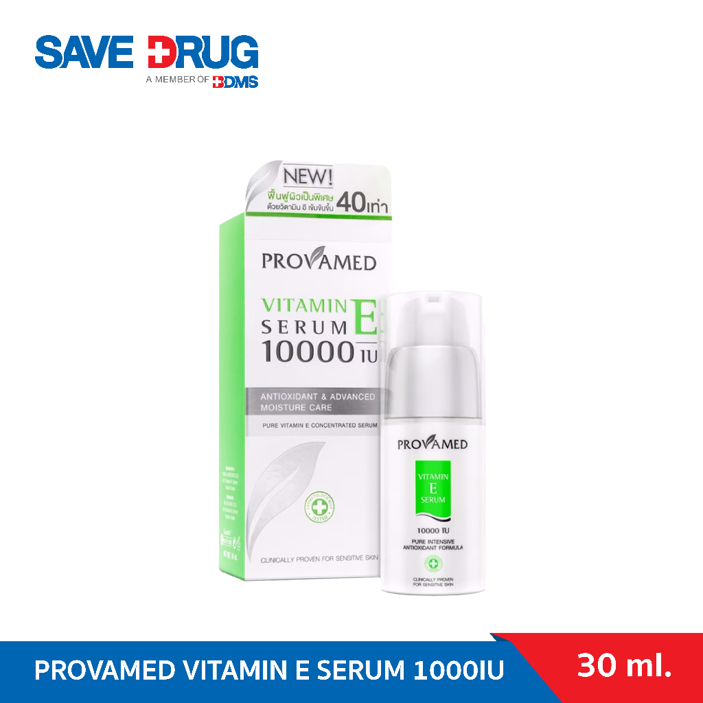 PROVAMED VITAMIN E SERUM 1000IU 30ML โปรวาเมด วิตามินอี เซรั่ม