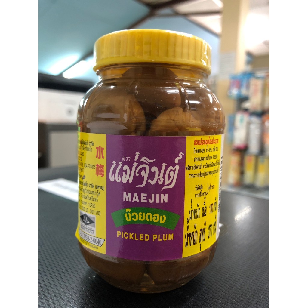 Maejin แม่จินต์ บ๊วยดอง 370 กรัม