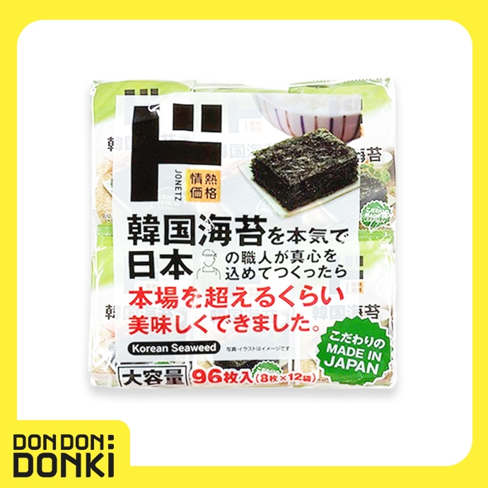 SEASONED TASTY SEAWEED สาหร่ายปรุงรส(โจเน็ตสึ)  (96ชิ้น 8เเผ่น 12ถุง)