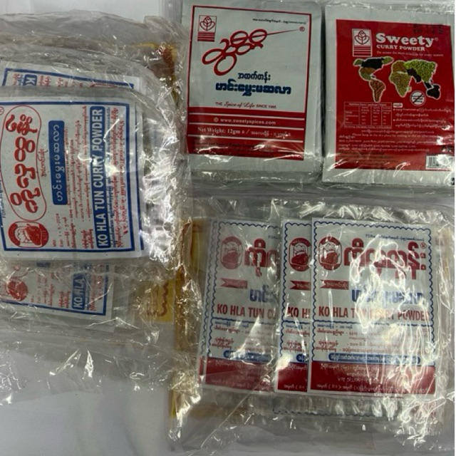 ผงกะหรี่ พม่า ผงแกงกะหรี่ มะสล่า มัสซารา (sweety Curry Powder,KO HLA TUN)