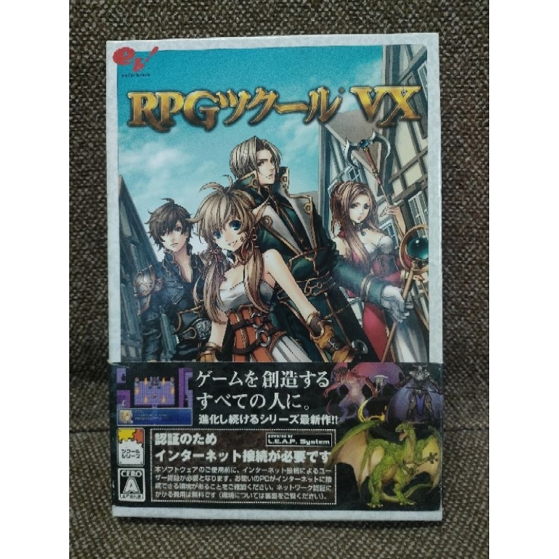 PC Software RPG Maker VX / RPG Tsukuru VX (PC)(Used) japanese japan jp box version game making edito