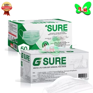 G SURE หน้ากากอนามัยทางการแพทย์ หนา 3 ชั้น (1 กล่อง 50 ชิ้น)