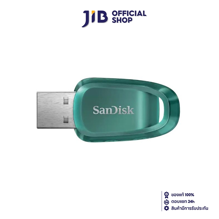 128 GB FLASH DRIVE (แฟลชไดร์ฟ) SANDISK ULTRA ECO USB 3.2 FLASH DRIVE (SDCZ96-128G-G46)