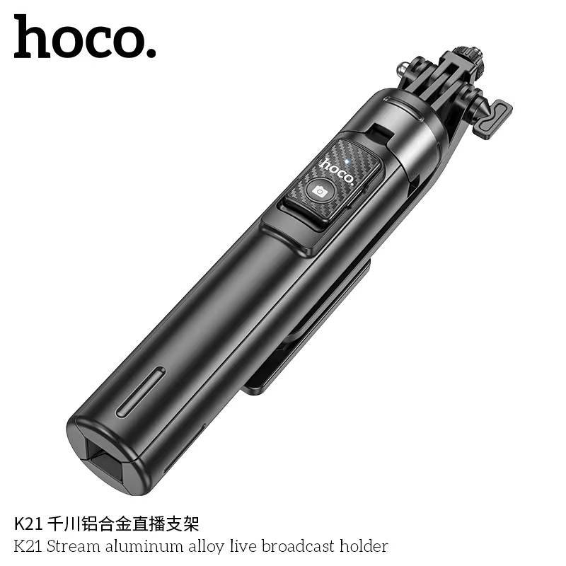 HOCO K21 ขาตั้งกล้อง & ขาตั้งมือถือ ไม้เซลฟี่ Quadropod 2in1 รองรับมือถือ / กล้อง / GoPro  ยืดสุด 137 ซม. มีรีโมท hc6