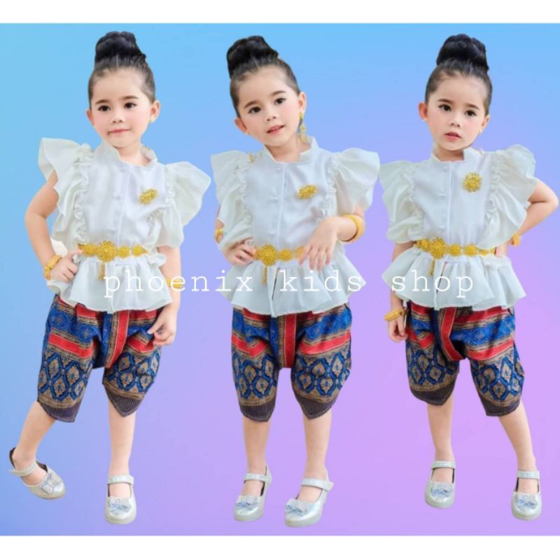 (#SI)ชุดไทยเด็กผู้หญิง ชุดไทยเด็กเสื้อนางหงส์ โจงกระเบน