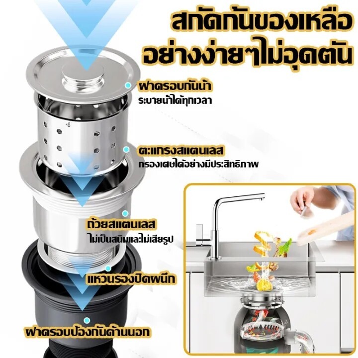JUMEILAI ซิงค์ล้างจาน สแตนเลส304 อ่างล้างจานสแตนเลส อ่างล้างจาน อ่างล้างมือ ซิงค์สแตนเลส ซิงค์ล้างมือ อ่างสแตนเลส - รูปที่ 6