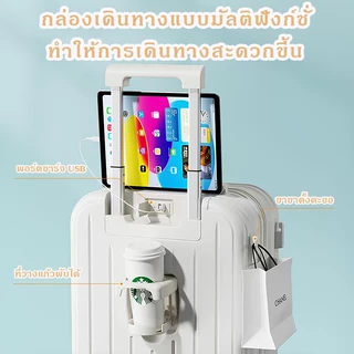 KAMANNI น่ารักกับผู้ถือถ้วย USB ชาร์จพอร์ตกระเป๋าเดินทาง 24 นิ้วครอบครัวความจุขนาดใหญ่ซิปกระเป๋าเดินทาง