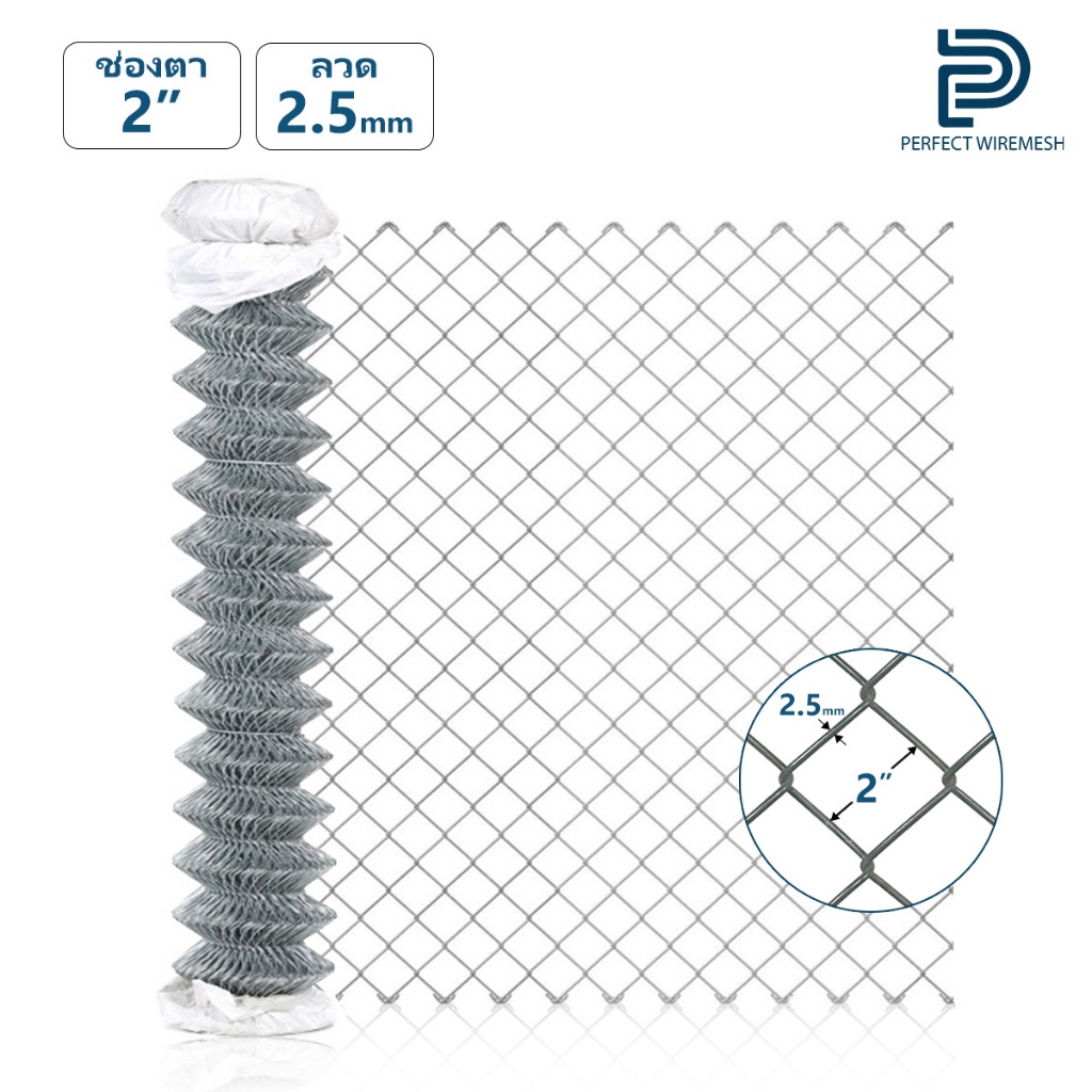 ยาว10m สูง1.8m/2m ตาข่ายเหล็กถัก ตา2" ลวด2.5/2.9mm ตาข่ายchainlink ชุบสังกะสีคุณภาพสูง ทำกรงสุนัข ล้อมรั้ว แข็งแรงทนทาน