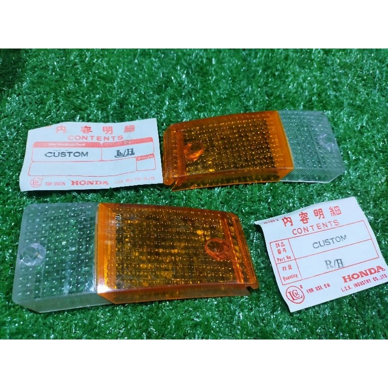 ฝาไฟเลี้ยวCustom C900 (ซ้าย/ขวา)คู่ละ80บาท