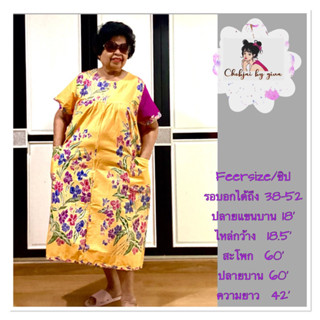 ชุดนอนคนแก่กระดุมลายใหม่🍀/ซิปผ้าปาเต๊ะอินโดแท้Cotton 100%Fee…