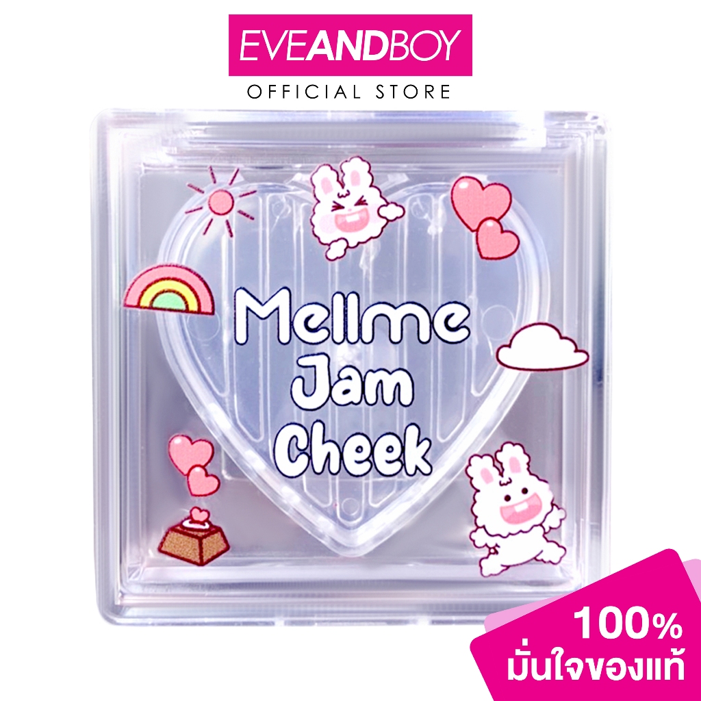 ซื้อ Mellme Jam Cheek (4g.) เมลมี บลัชออน