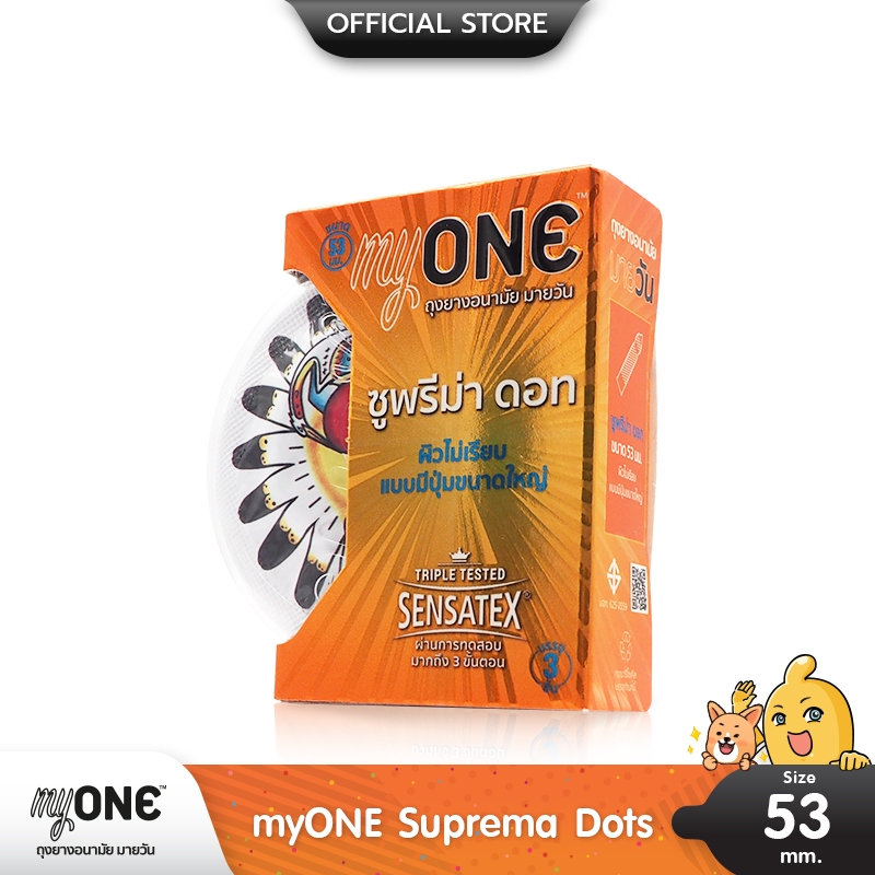 myONE Suprema Dots ถุงยางอนามัย ปุ่มใหญ่มาก ผิวไม่เรียบ ขนาด 53 มม. บรรจุ 1 กล่อง (3 ชิ้น)