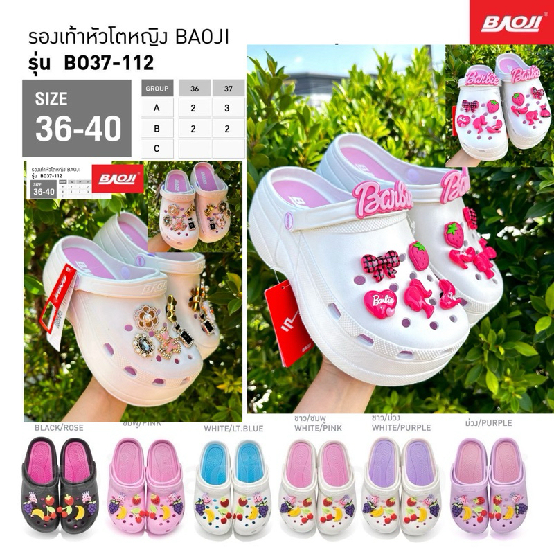 Baoji รองเท้าหัวโตผู้หญิง รองเท้าหัวโต(สินค้าแบรนด์แท้)