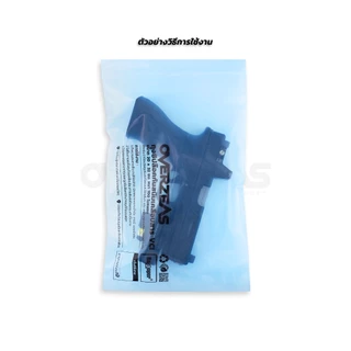 ถุงซิปล็อคกันสนิม VCI หนา 100Micron ขนาด 20 cm x 32 cm (5ซอง/แพค),VCI-MEDIUM