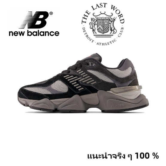 New Balance NB 9060  รองเท้าผ้าใบ👣ของแท้ 💯แนะนำ