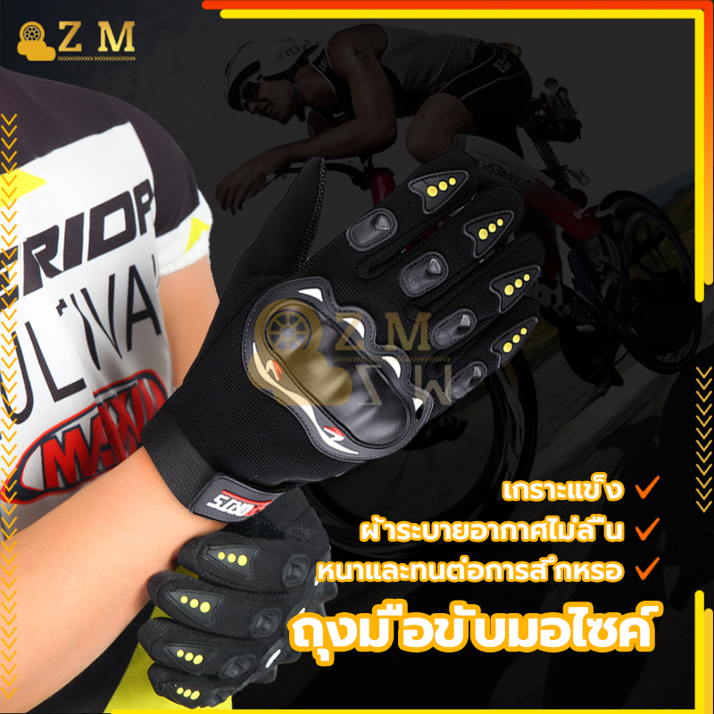 Thumbnail 3