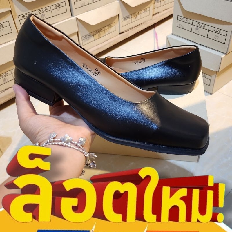 (ส้นเดินง่าย หนังนิ่ม)SIZE35-45 คัดชูผู้หญิงหัวตัดใส่รับปริญญา WILL TOO รหัส505สีดำ