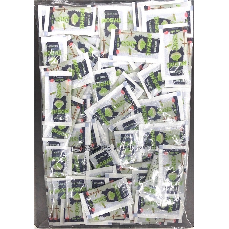 วาซาบิ Moshi 1ห่อมี200ซอง