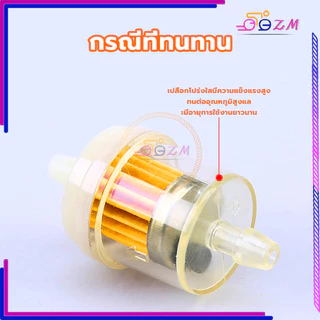 กรองเบนซิล กรองเบนซิน แบบมีแม่เหล็ก สำหรับมอเตอร์ไซค์ / เครื่องยนต์ （ราคาต่อชิ้น）สำหรับมอเตอร์ไซค์ เครื่องยนต์ ทุกชน