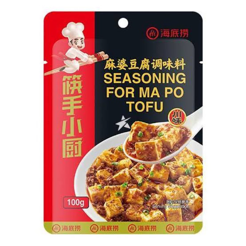 ของแท้ ซอสผัดเต้าหู้มาโป สไตล์เสฉวน อร่อย เข้มข้น mapo tofu sauce80g.