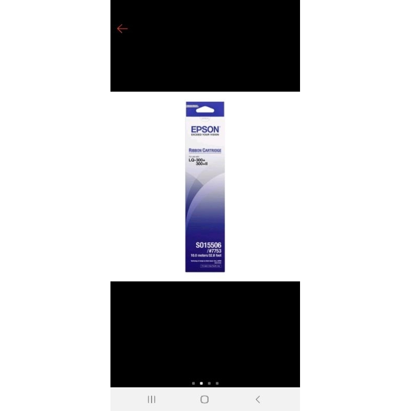 หมึกเครื่องพิมพ์ต่อเนื่อง Cartridge Ribbon Epson LQ-300 ของแท้จากร้าน advice