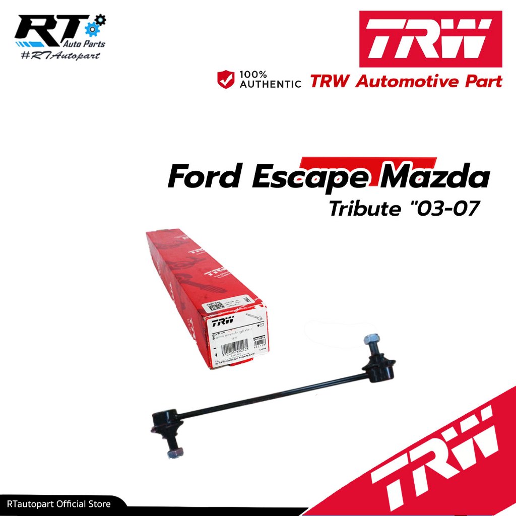 TRW ลูกหมากกันโคลงหน้า Ford Escape Mazda Tribute เครื่อง3.0L "03-07 / JTS7775 / E1Y134150