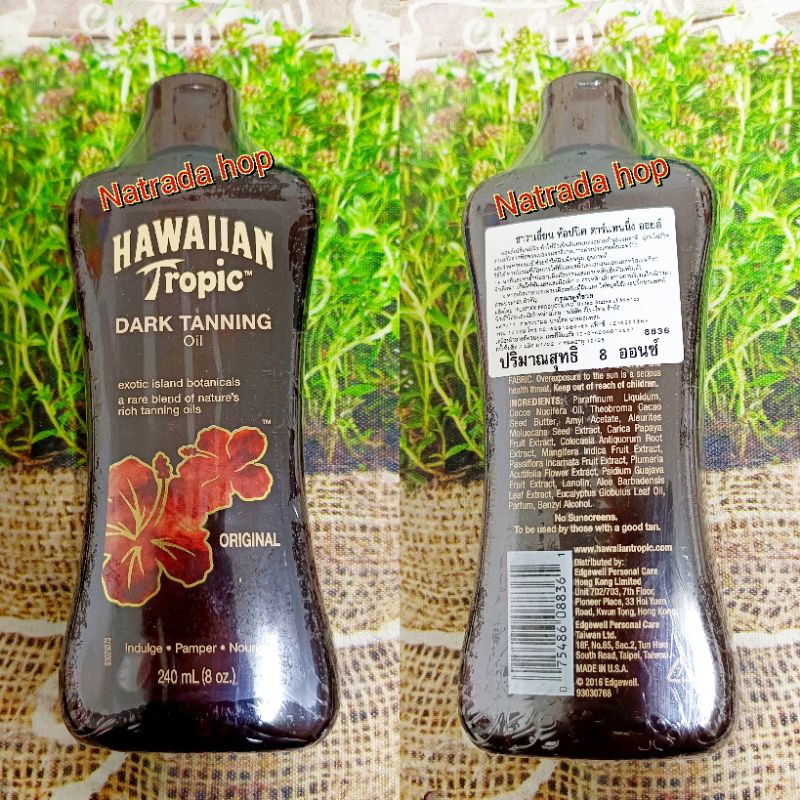 Hawaiian Tropic Dark Tanning Oil Sunscreen 240ml มี2แบบ ฮาวาเอี่ยน ท็อปปิค