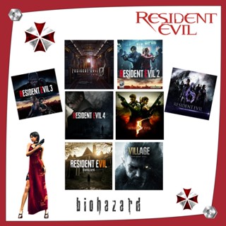 (GAME) เกม Resident Evil เสียบคอมเล่นผ่าน flash drive ได้ทัน…