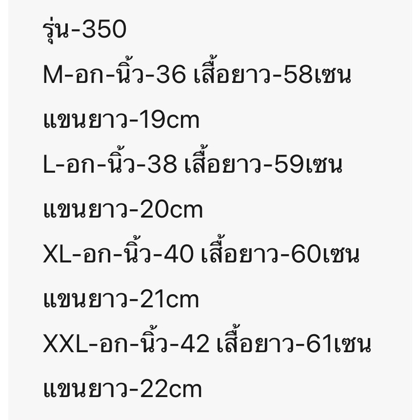 รุ่น-350เสื้อยืดแขนสั้นคอกลมลายสกรีนหัวใจมาใหม่ สุดฮิตสไตล์เกาหลี ผ้านุ่มสวมใส่สบาย พร้อมส่ง - รูปที่ 4
