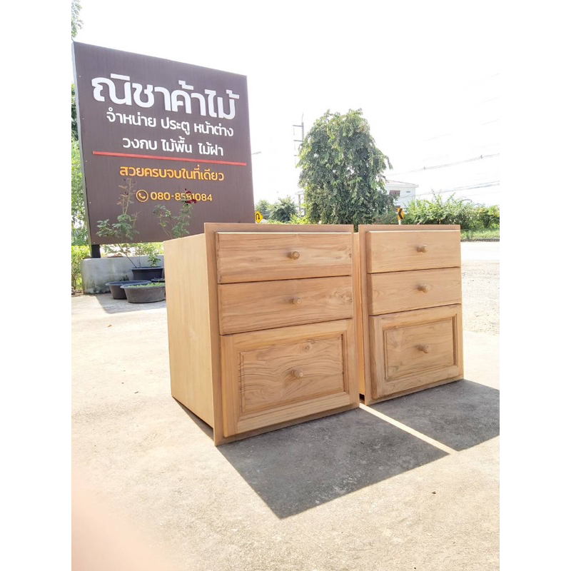 ตู้ลิ้นชักห้องครัว 3 ชั้น ไม่ทำสี 50x60 cm. ลึก 50 cm.