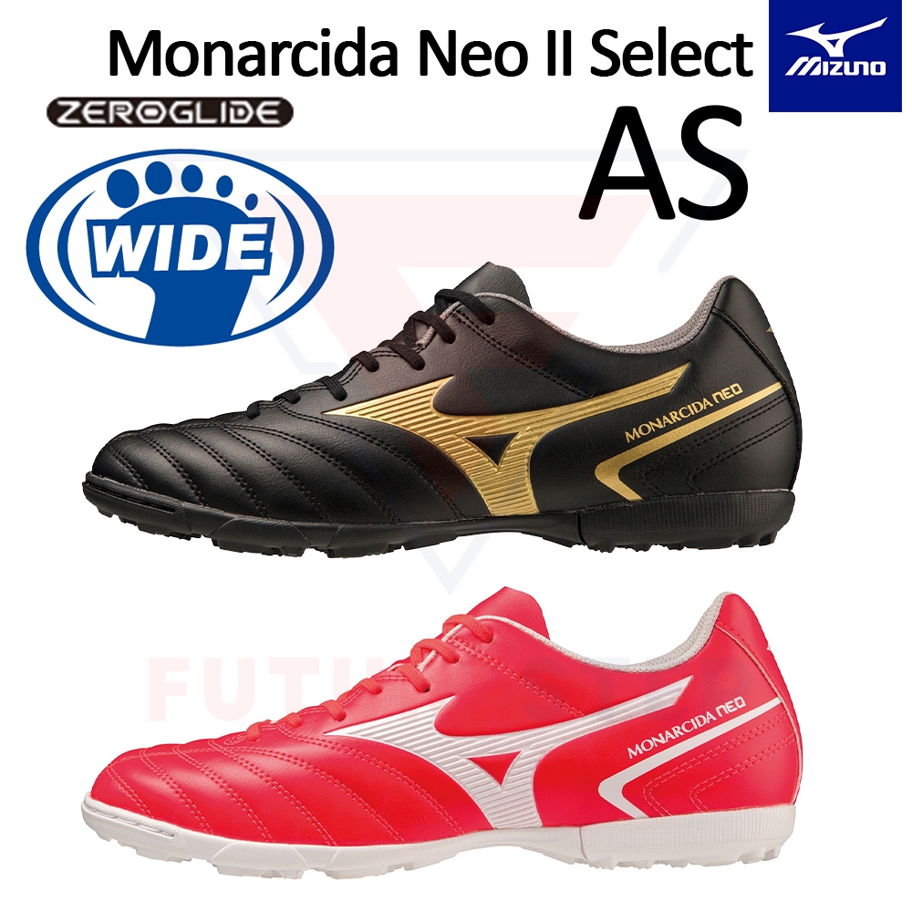 รองเท้าฟุตบอลร้อยปุ่ม ทรงหน้าเท้ากว้าง Mizuno Monarcida Neo II Select AS รุ่นเบสิค