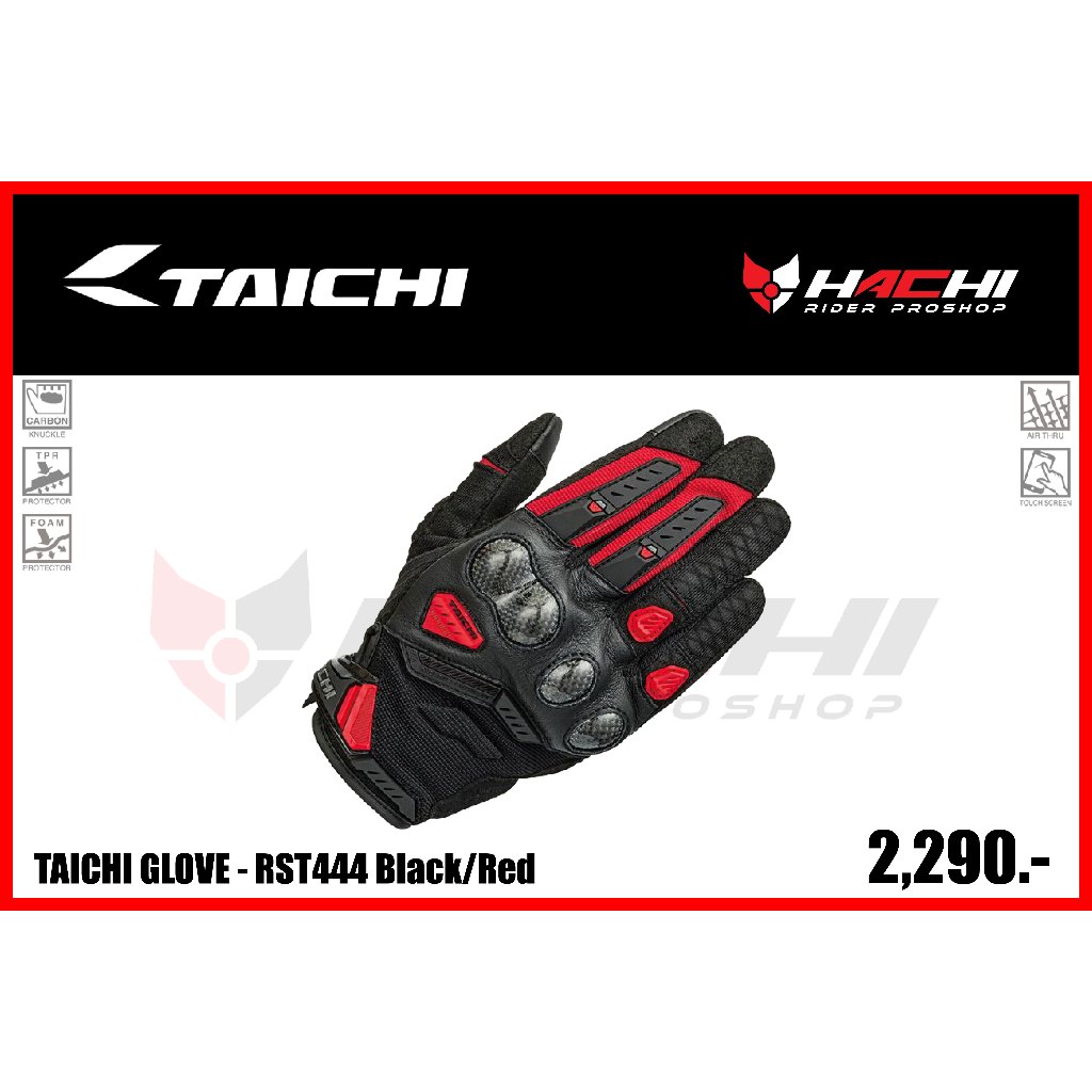 ถุงมือขี่มอเตอร์ไซค์ TAICHI GLOVE  - RST444 Black/Red