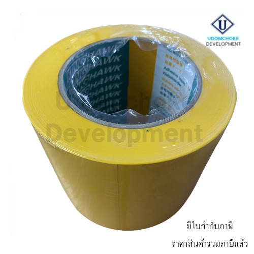 เทปตีเส้น PVC KING HAWK 4" x 33M สีเหลือง