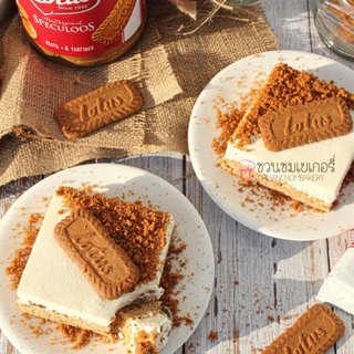 (อ่านหมายเหตุก่อนสั่งซื้อ) Lotus Biscoff โลตัส บิสคอฟ คาราเมลไลซ์ บิสกิตคาราเมล ขนาด 124 ,125 ,156 กรัม