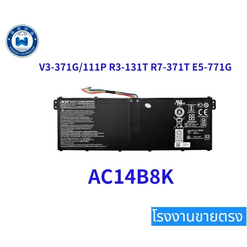 BATTERY ACER ORG แบตเตอรี่ เอเซอร์ " AC14B8K " AN515-51 52 53 A515-51 SF314-51 SF315-51 Predator HELIOS 300 G3-571